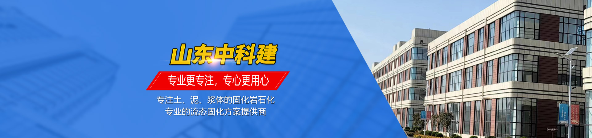 泗水縣杰瑞特流體設備制造廠